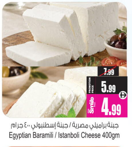 available at أنصار جاليري in الإمارات العربية المتحدة , الامارات - دبي