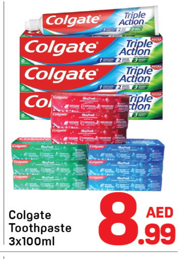 available at Day to Day Department Store in UAE - Sharjah / Ajman