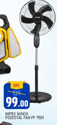 available at باريس هايبرماركت in قطر - الوكرة