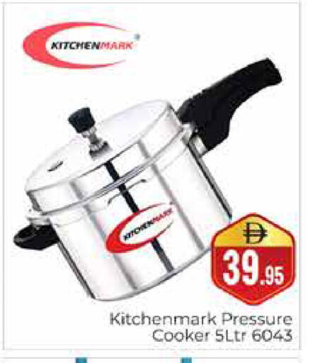available at هايبر ماركت باسونز in الإمارات العربية المتحدة , الامارات - دبي