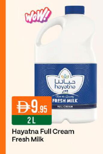 available at West Zone Supermarket in UAE - Dubai