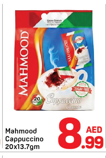 available at Day to Day Department Store in UAE - Sharjah / Ajman