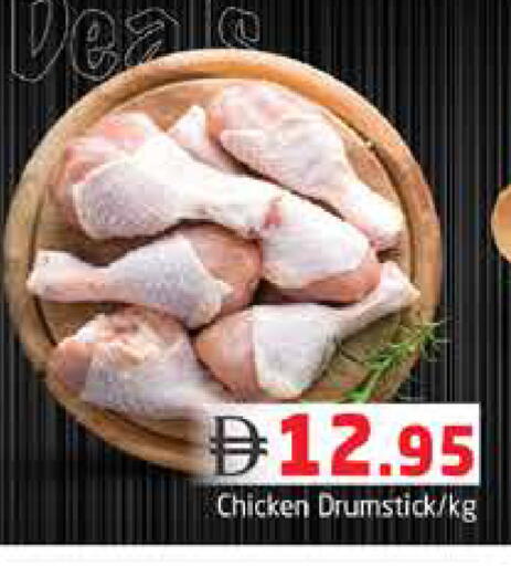 available at هايبر ماركت باسونز in الإمارات العربية المتحدة , الامارات - دبي