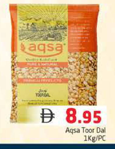 available at هايبر ماركت باسونز in الإمارات العربية المتحدة , الامارات - دبي