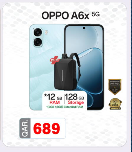 available at Safari Hypermarket in Qatar - Al Rayyan