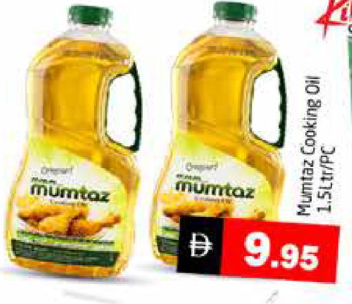 available at هايبر ماركت باسونز in الإمارات العربية المتحدة , الامارات - دبي