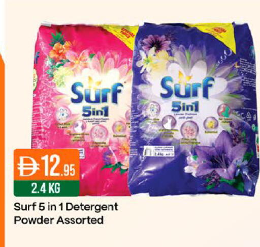 available at West Zone Supermarket in UAE - Dubai