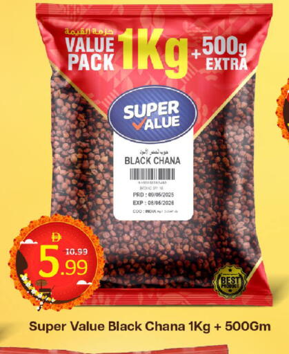 available at Mark & Save in UAE - Dubai