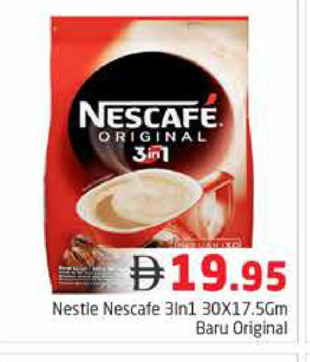 available at هايبر ماركت باسونز in الإمارات العربية المتحدة , الامارات - دبي
