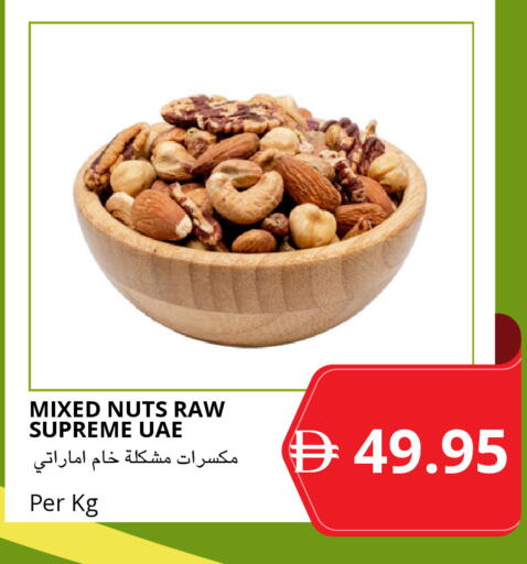 available at Select Market in UAE - Abu Dhabi