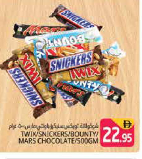 available at هايبر ماركت باسونز in الإمارات العربية المتحدة , الامارات - دبي
