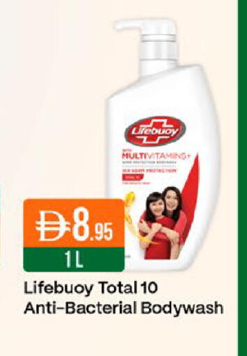 available at West Zone Supermarket in UAE - Dubai