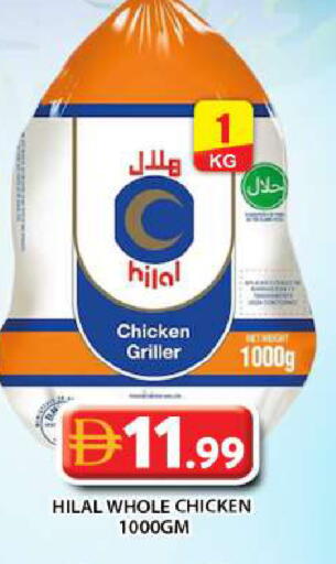 available at Grand Hyper Market in UAE - Abu Dhabi