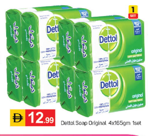 available at سوق طلال in الإمارات العربية المتحدة , الامارات - أبو ظبي