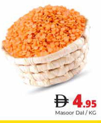 available at هايبر ماركت باسونز in الإمارات العربية المتحدة , الامارات - دبي