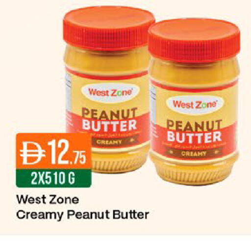 available at West Zone Supermarket in UAE - Dubai