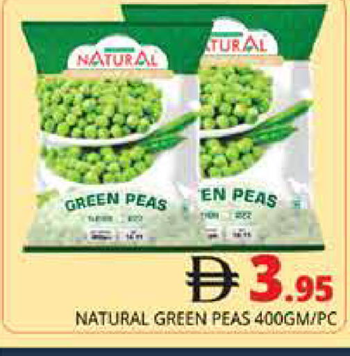 Peas available at هايبر ماركت باسونز in الإمارات العربية المتحدة , الامارات - دبي