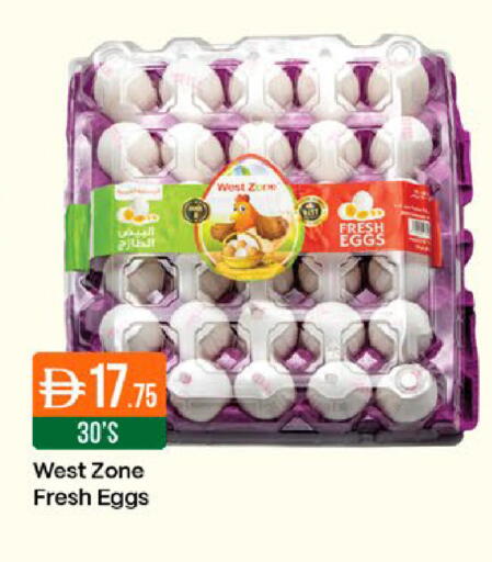 available at West Zone Supermarket in UAE - Dubai