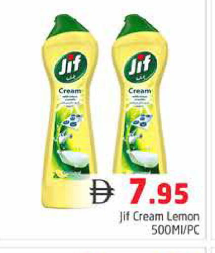 Lemon available at هايبر ماركت باسونز in الإمارات العربية المتحدة , الامارات - دبي