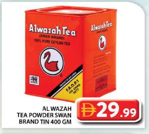 available at Grand Hyper Market in UAE - Abu Dhabi