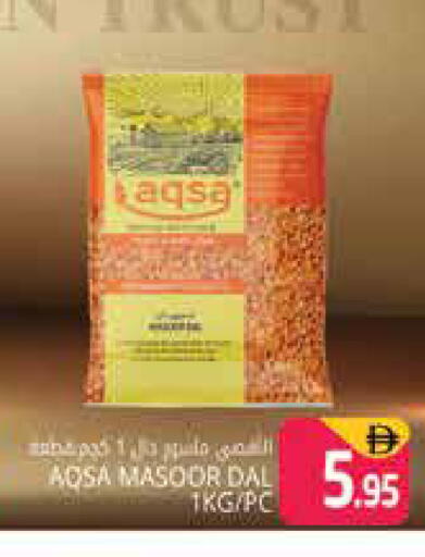 available at هايبر ماركت باسونز in الإمارات العربية المتحدة , الامارات - دبي