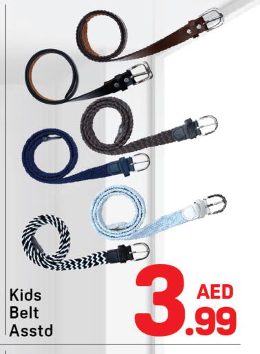 available at دي تو دي in الإمارات العربية المتحدة , الامارات - الشارقة / عجمان