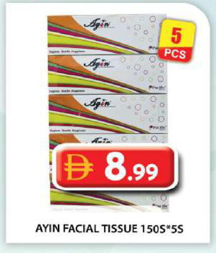 available at Grand Hyper Market in UAE - Abu Dhabi