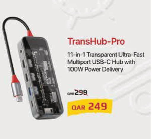 available at مونوبريكس in قطر - الضعاين