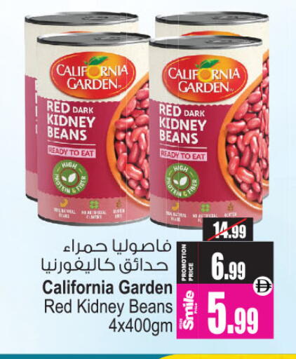 available at أنصار جاليري in الإمارات العربية المتحدة , الامارات - دبي
