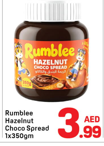 available at Day to Day Department Store in UAE - Sharjah / Ajman
