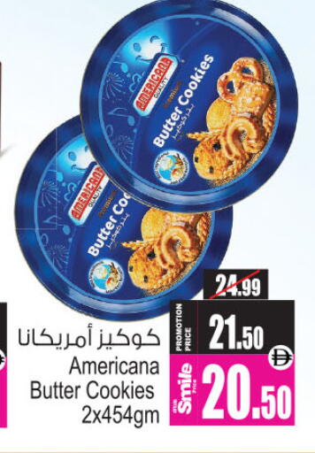 available at Ansar Gallery in UAE - Dubai