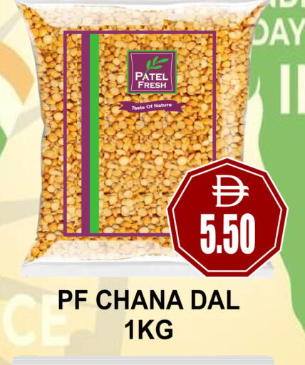 available at Patel Fresh Supermarket in UAE - Dubai