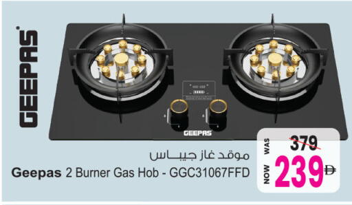 available at Ansar Gallery in UAE - Dubai