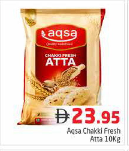 available at هايبر ماركت باسونز in الإمارات العربية المتحدة , الامارات - دبي