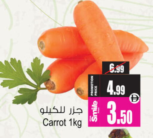 Carrot available at أنصار جاليري in الإمارات العربية المتحدة , الامارات - دبي