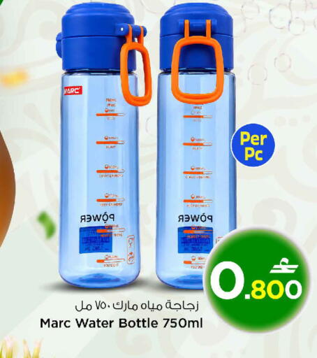 available at MARK & SAVE in Oman - Muscat