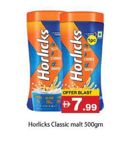available at Gulf Hypermarket LLC in UAE - Ras al Khaimah
