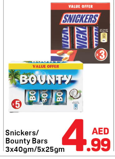 available at Day to Day Department Store in UAE - Sharjah / Ajman