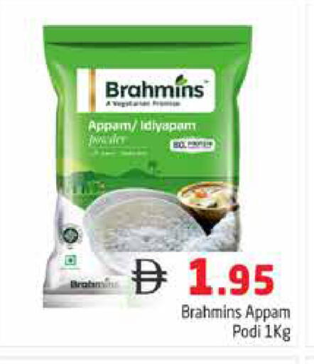 available at هايبر ماركت باسونز in الإمارات العربية المتحدة , الامارات - دبي
