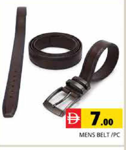 available at هايبر ماركت باسونز in الإمارات العربية المتحدة , الامارات - دبي