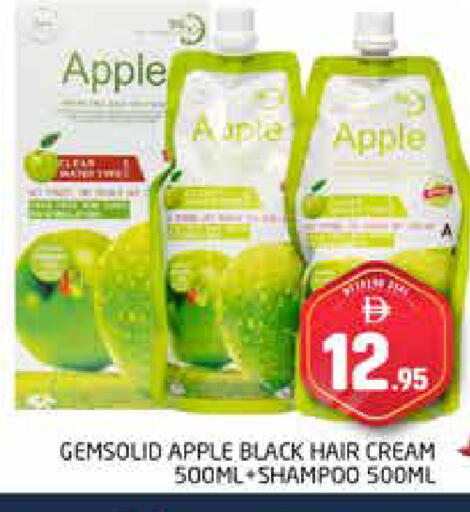 Apple available at هايبر ماركت باسونز in الإمارات العربية المتحدة , الامارات - دبي