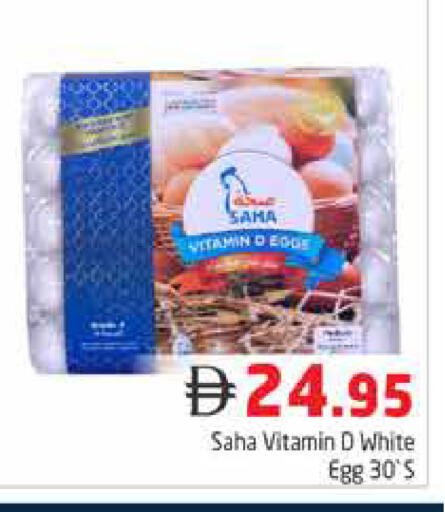 available at هايبر ماركت باسونز in الإمارات العربية المتحدة , الامارات - دبي