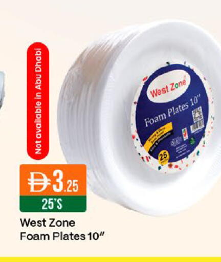 available at West Zone Supermarket in UAE - Dubai