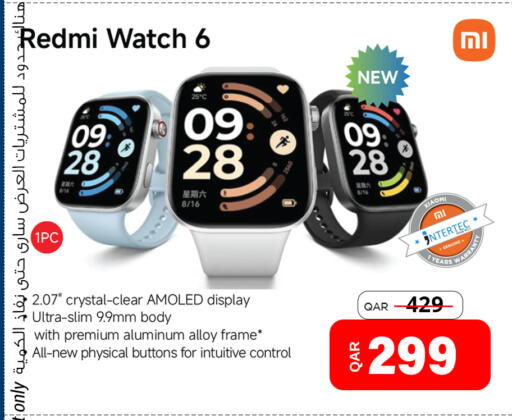 available at Safari Hypermarket in Qatar - Al Rayyan