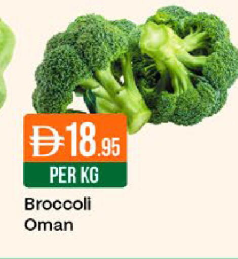 Broccoli from Oman available at West Zone Supermarket in UAE - Dubai