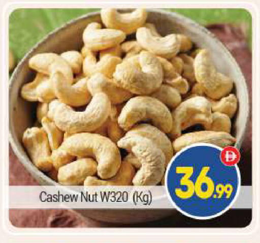 available at BIGmart in UAE - Dubai