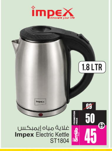 available at أنصار جاليري in الإمارات العربية المتحدة , الامارات - دبي