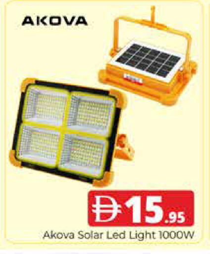 available at هايبر ماركت باسونز in الإمارات العربية المتحدة , الامارات - دبي