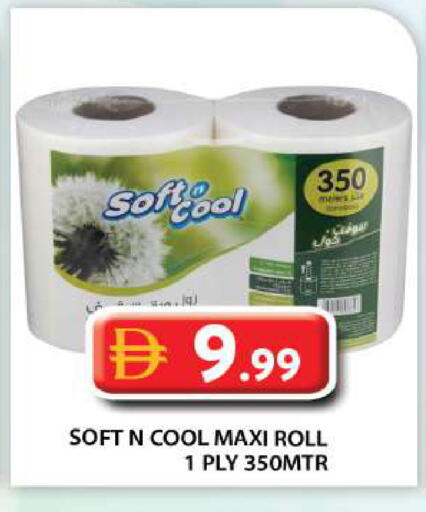 available at Grand Hyper Market in UAE - Abu Dhabi