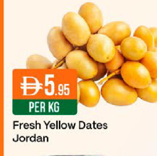 available at West Zone Supermarket in UAE - Dubai